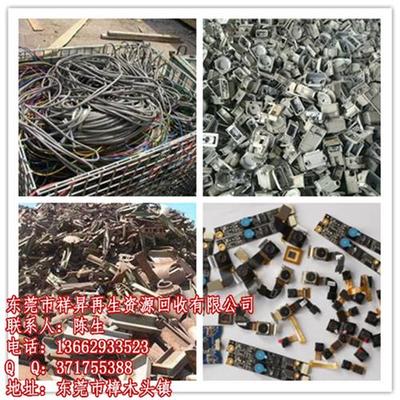 江苏越凡经贸携手深圳资源回收 共筑绿色循环经济新篇章