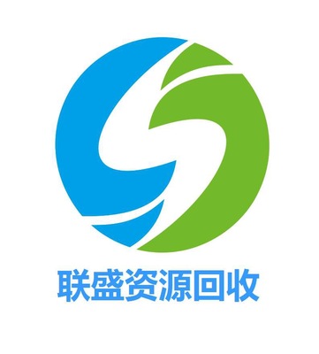 深圳市联盛再生资源回收 打造绿色循环经济的先行者